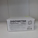 Фильтр в раковину 9см "Цветочек" пластик 1УТ18744 [8392]                            ОСТАТОК: 2шт.