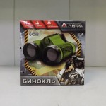 Кошелек женский "Авокадо" 5034646 [21764]                            ОСТАТОК: 1шт.